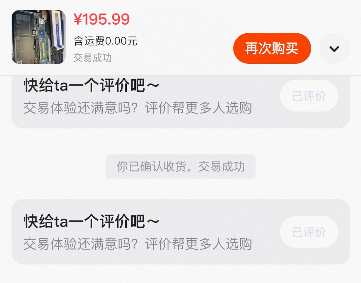 币圈福利哥 tweet media