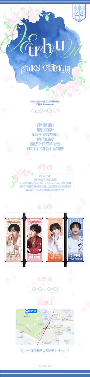 SilverHyuk李赫宰_银河放映厅 tweet media