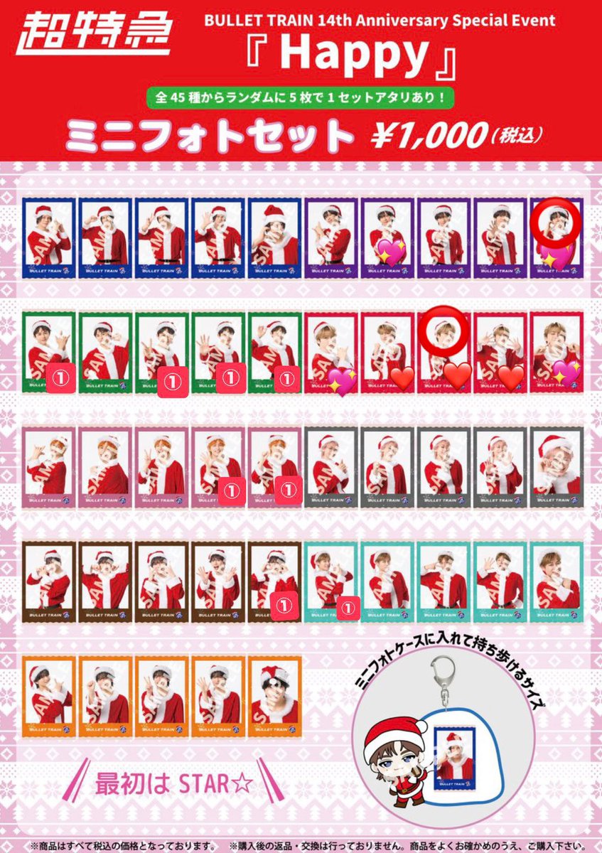 ちぴ🌱 tweet media