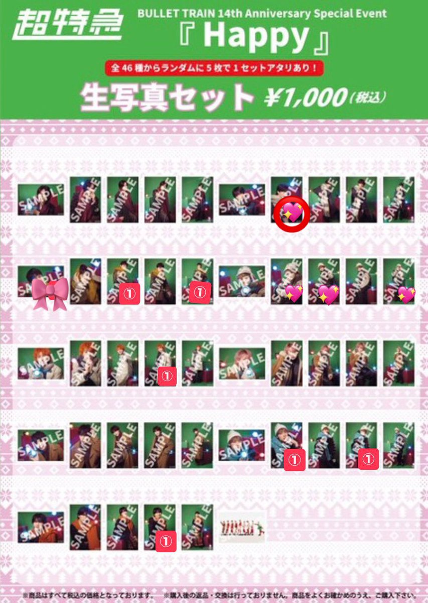 ちぴ🌱 tweet media