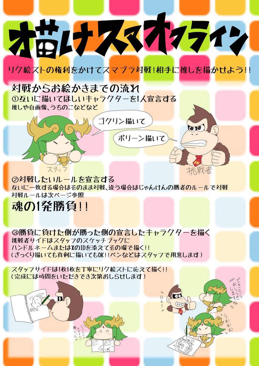 ふみおー/Fumi_Oh＠篝火＃15ブース出展＠強謙イベントNo.93 tweet media