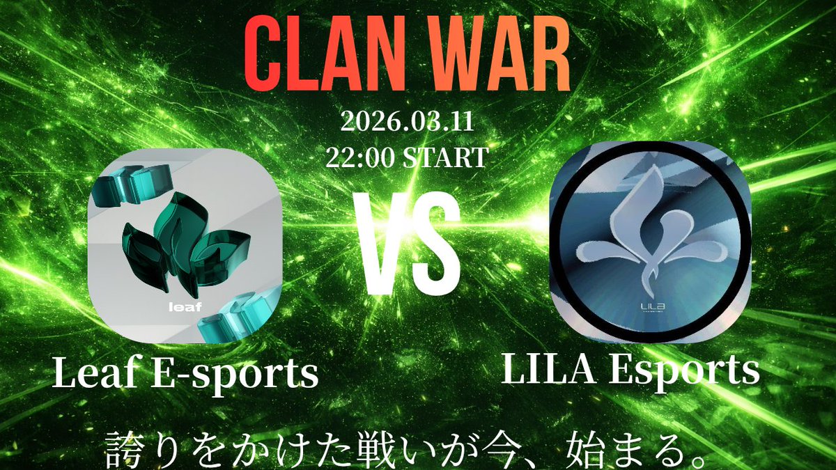 Leaf E-sports tweet media