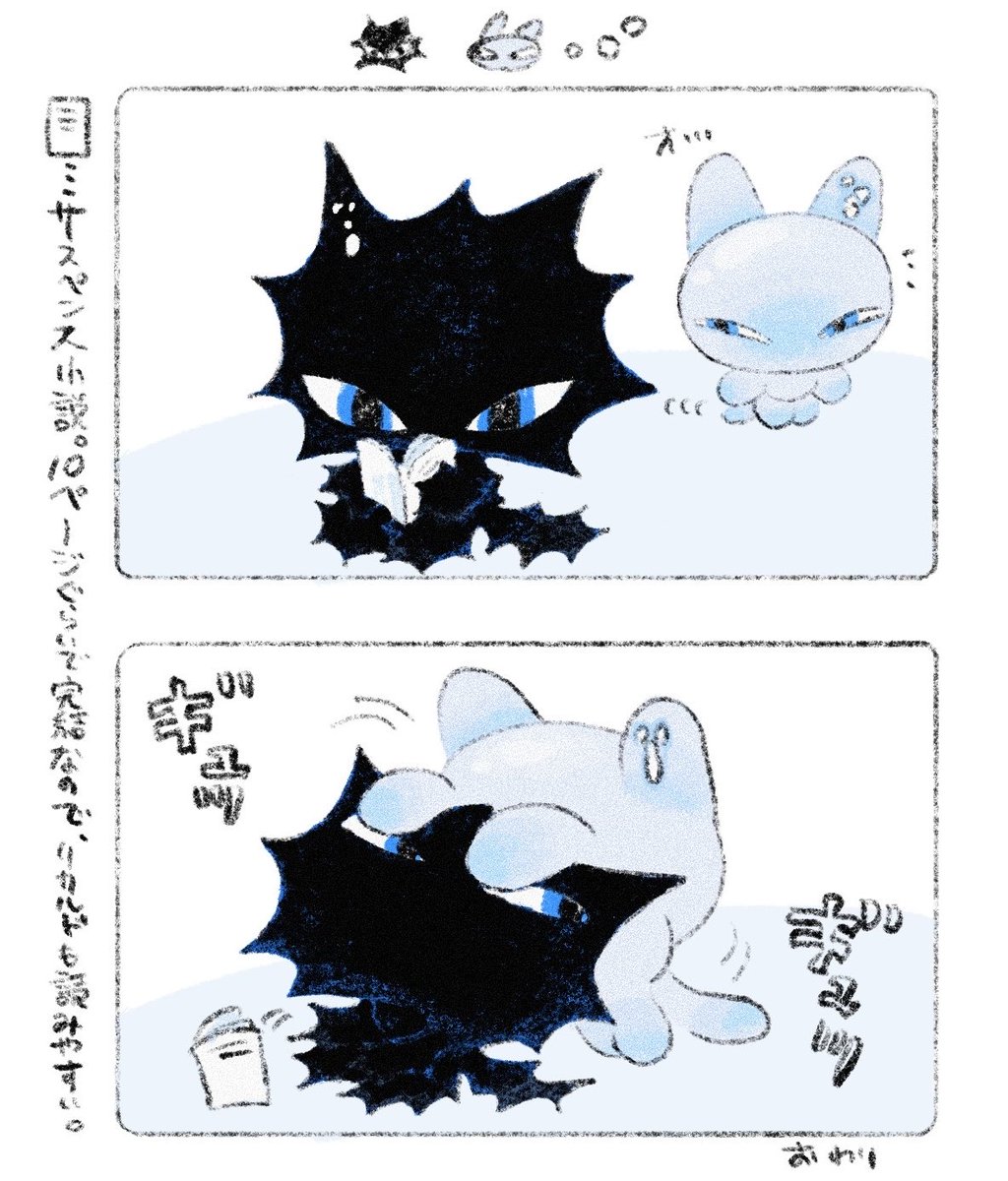 sᴇɴᴏ🐊ʙᴇɴᴛᴏʏᴀ tweet media