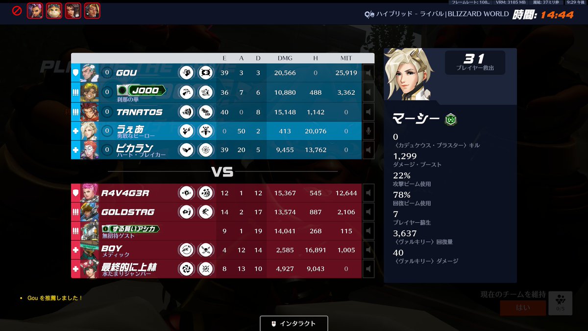 Wea / うぇあ tweet media