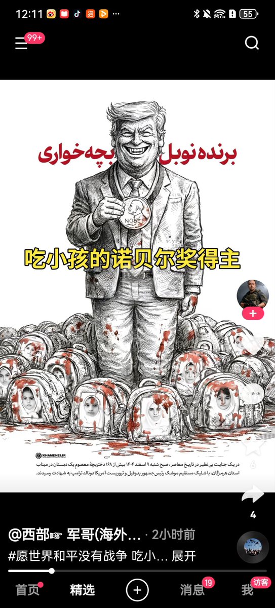 tanluzhexiabin's tweet photo. @USA_China_Talk 双标狗一天不吹牛逼就难受，哈哈笑死我了 https://t.co/0s7mI4CYMe