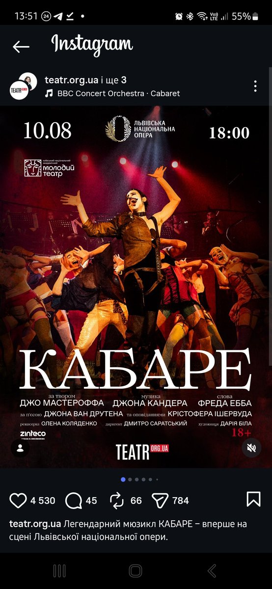 ЗБІР паніні Аняме 🇺🇦🏳️‍🌈🏳️‍⚧️ tweet media