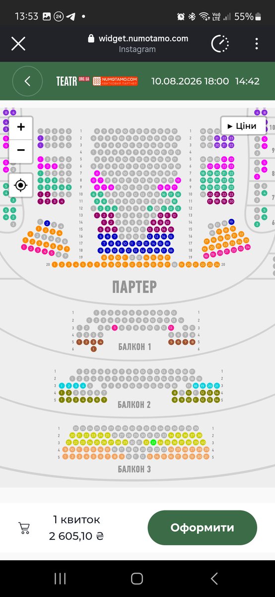 ЗБІР паніні Аняме 🇺🇦🏳️‍🌈🏳️‍⚧️ tweet media