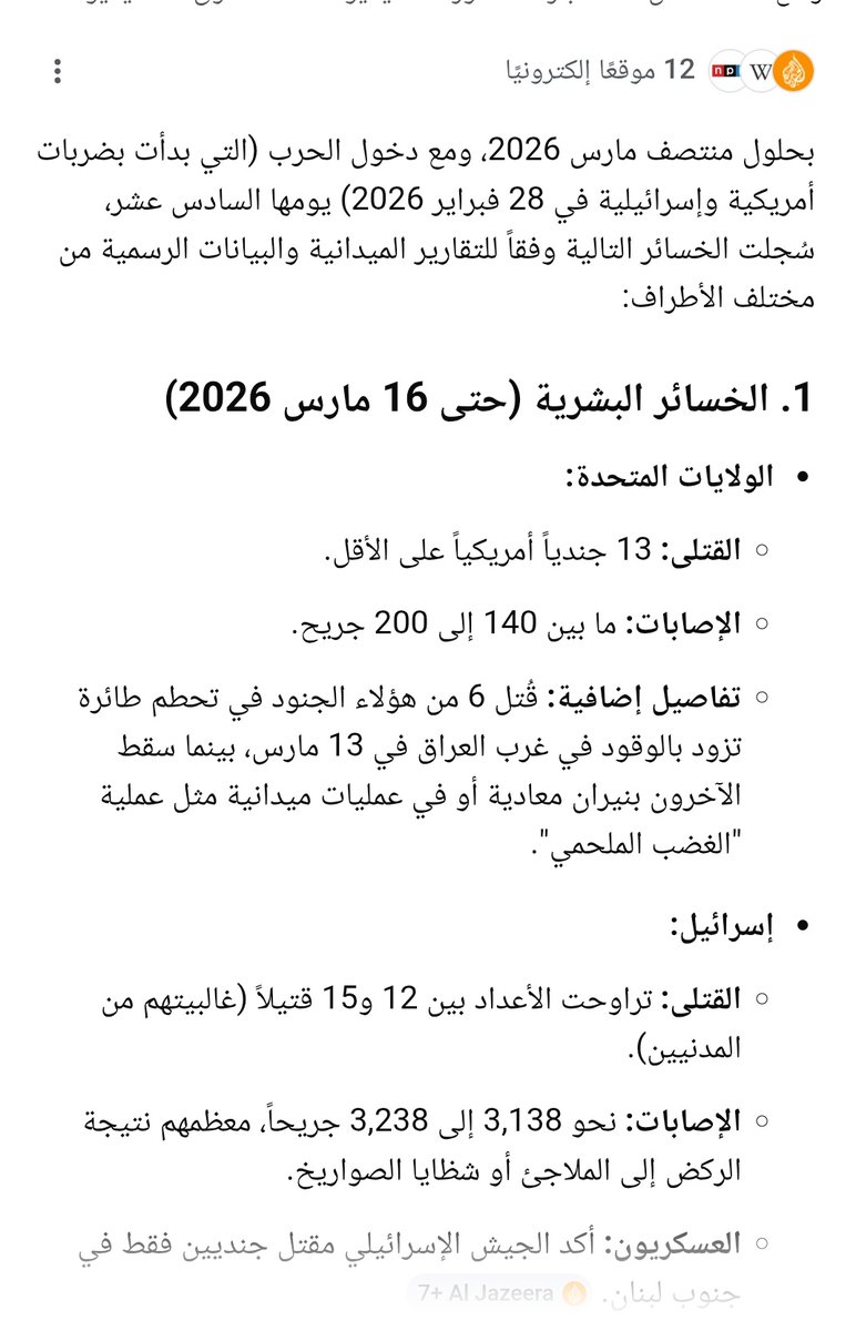 llnew313ll's tweet photo. @ksa_israel @iraninarabic_ir https://t.co/XQy8gXp1Rj