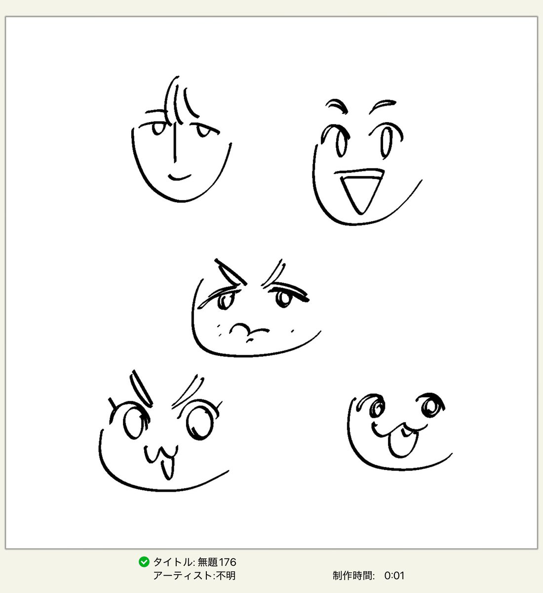 ねえねえみんな、M!LK1分描きチャレンジしようよ
 #みるきーずお絵描き部
 #爆裂MILK1分描きチャレンジで滅
(⬆️タグ付けてくれたら嬉しい)