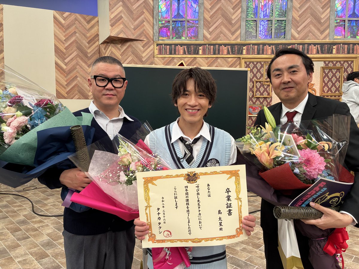 nord_hkd's tweet image. 呼び出し先生タナカ最終回！
タナカ先生、ハセガワ先生、そして皆さま本当にお世話になりました！
ありがとうございました🙇‍♀️😭🙇‍♀️🌸
#呼び出し先生タナカ
#NORD #島太星