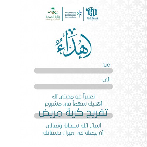 جمعية صحة tweet media