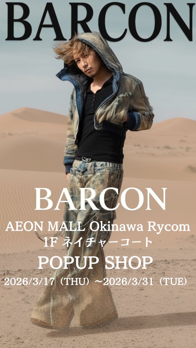 PSYNYXX BARCON tweet media