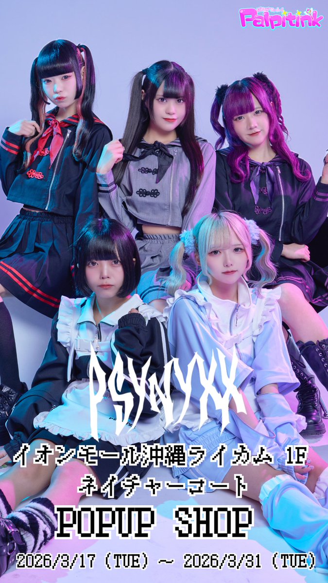 PSYNYXX BARCON tweet media