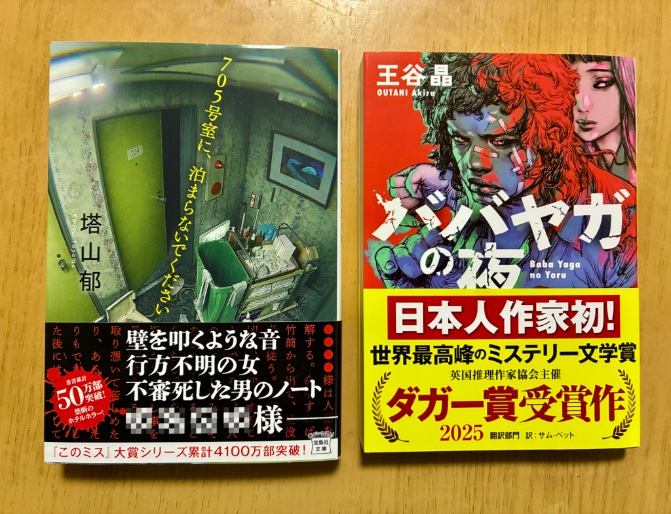 すいっち tweet media