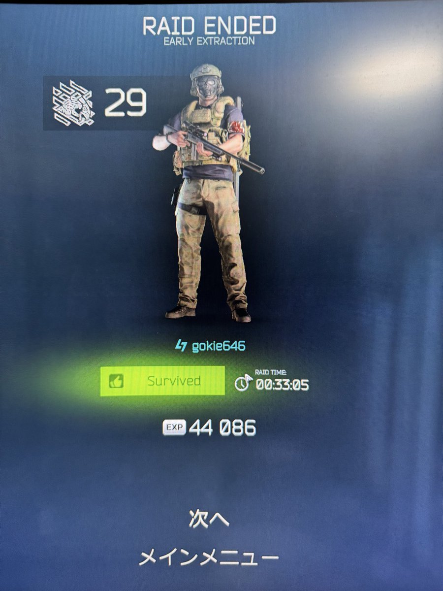 ごきえもん tweet media