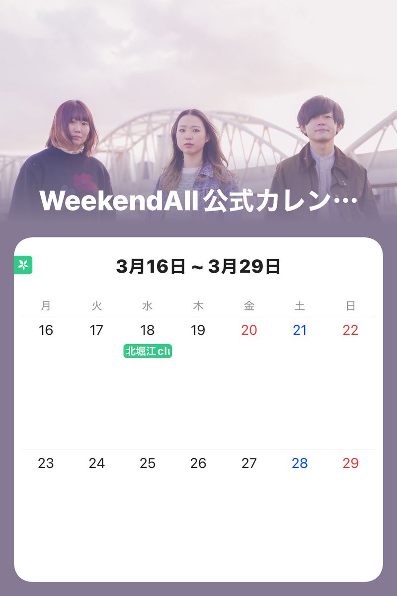 WeekendAll tweet media