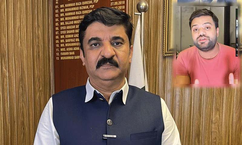 ThePakDaily's tweet photo. معروف یو ٹیوبر ڈکی بھائی رشوت کیس میں ایڈیشنل ڈائریکٹر سائبر کرائم سرفراز چوہدری کی ضمانت منظور کرلی گئی. https://t.co/V1AaBAxc4b