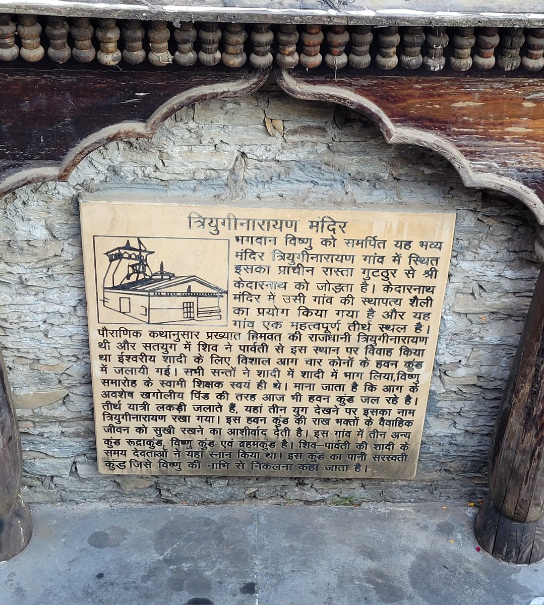 श्री tweet media