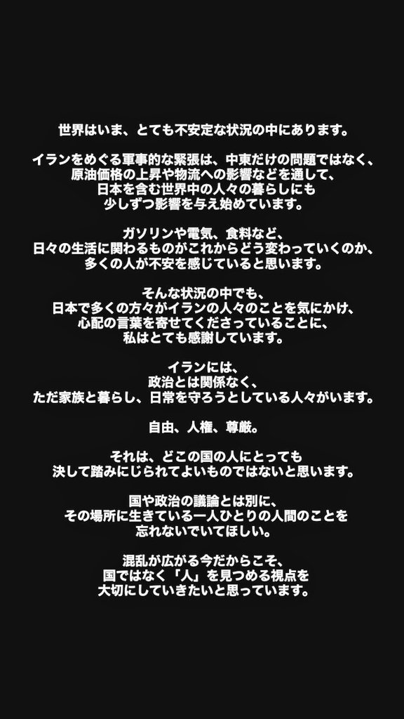 サヘルローズ tweet media