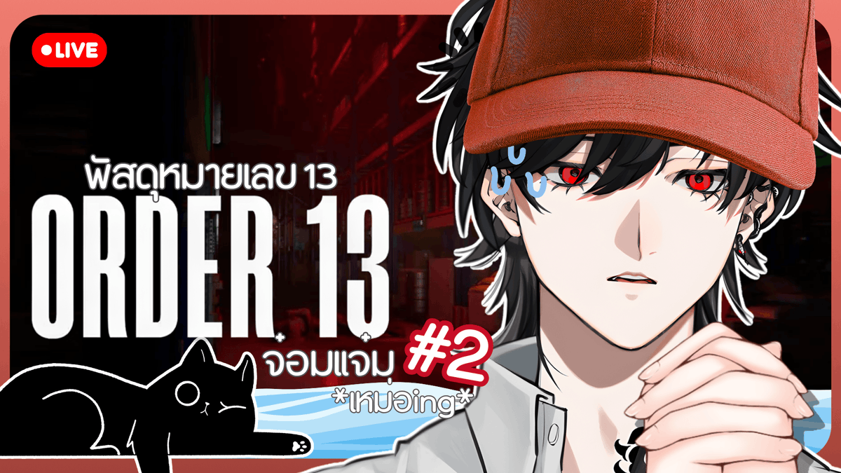 Bishamon Kuroneko | Chrono prince tweet media