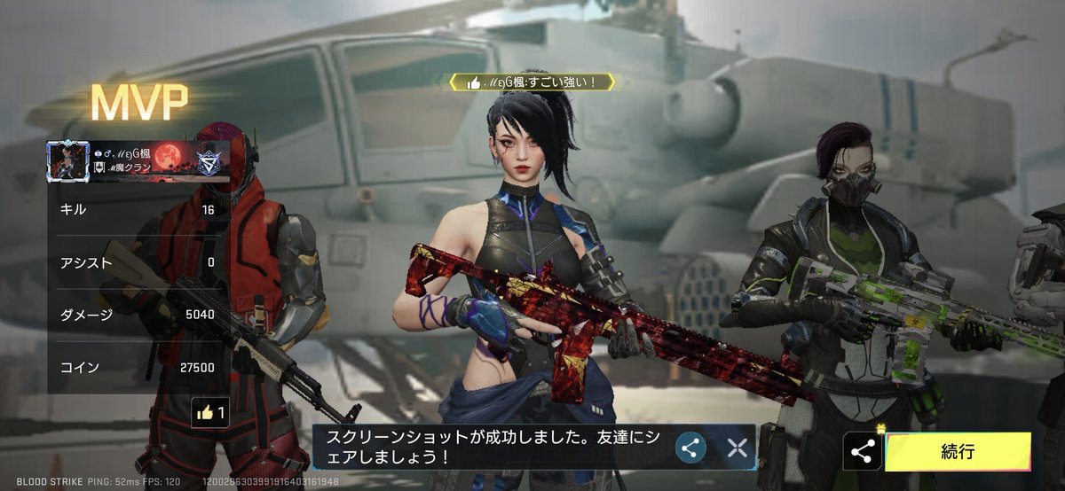 Kaede__sv's tweet image. ドンカツしてダイヤ2上がった
今日はここまで
#BloodStrike

音楽堂（仮）
youtube.com/@ongakudou?si=…