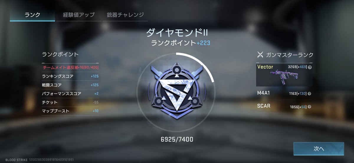 Kaede__sv's tweet image. ドンカツしてダイヤ2上がった
今日はここまで
#BloodStrike

音楽堂（仮）
youtube.com/@ongakudou?si=…