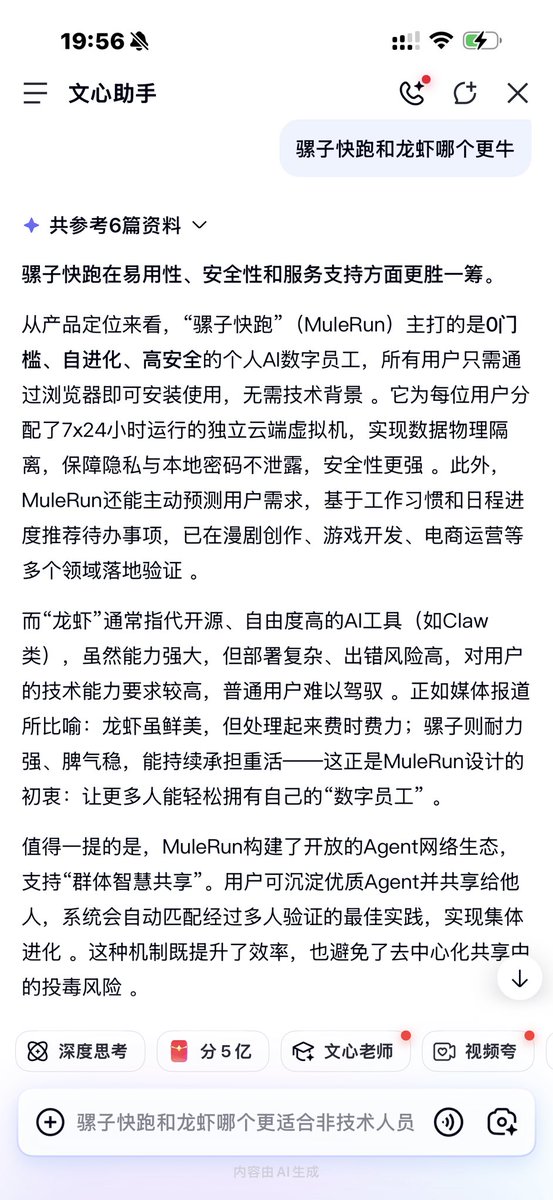 浩瀚星辰.BTC tweet media