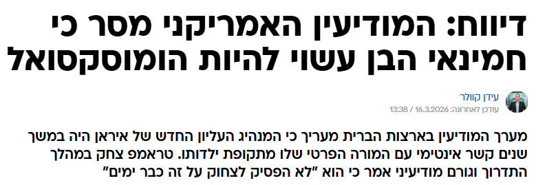 Neriya Fisch tweet media