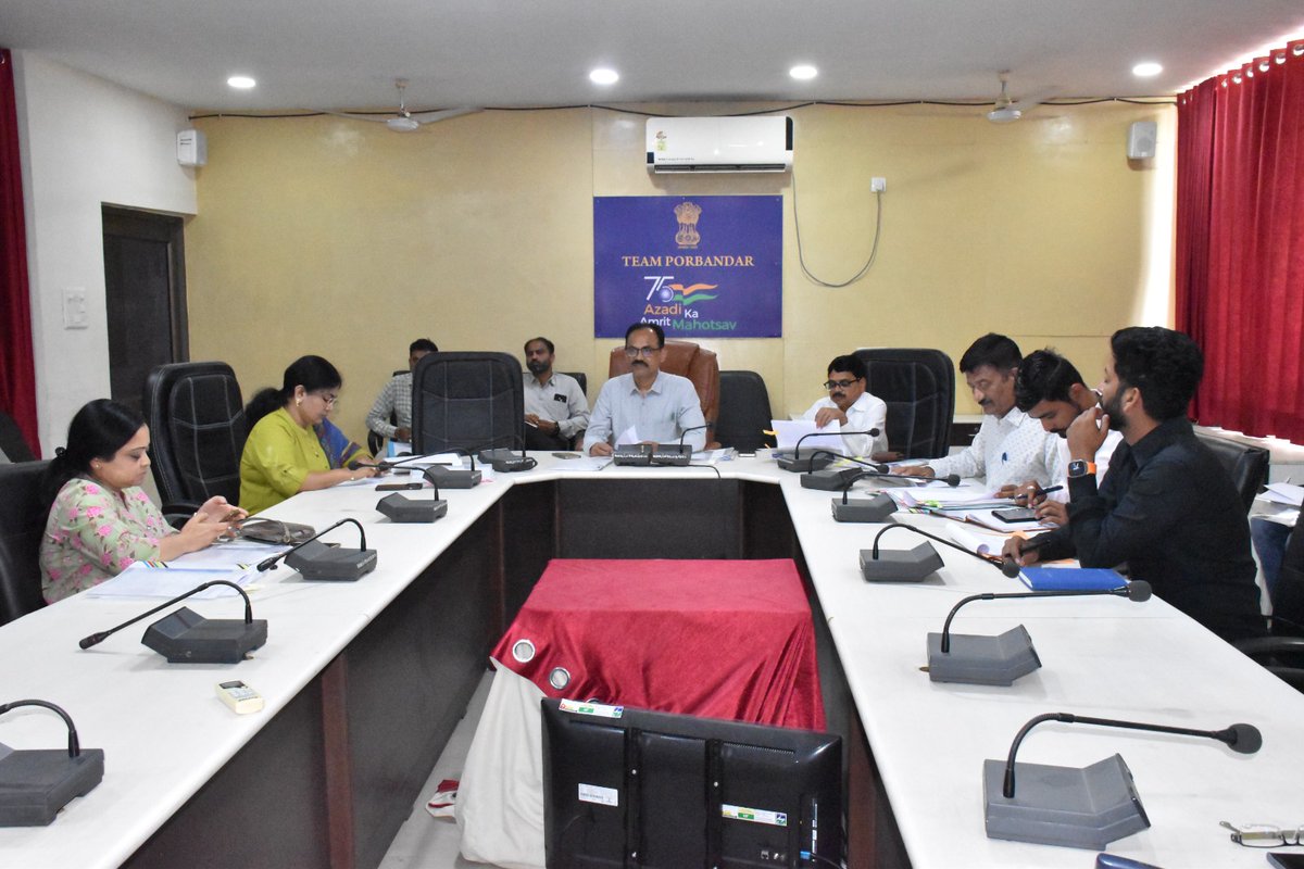 પોરબંદર જિલ્લા કલેક્ટર કચેરી ખાતે સુજલામ સુફલામ જળ અભિયાન "જળ સંચય જન ભાગીદારી - ૨.૦" અંગે બેઠક યોજાઈ