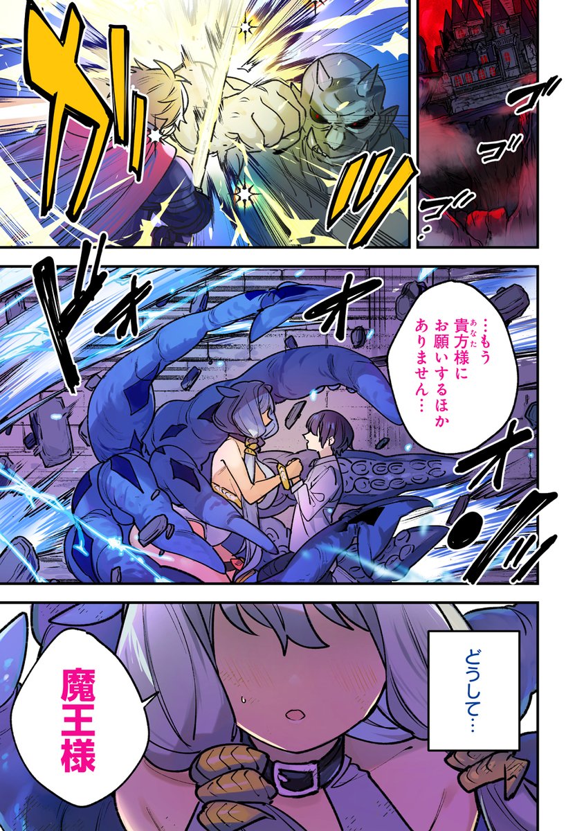 takecomic_hen2's tweet photo. #いい色髪の日 特集で「なでなでスキルで魔力注入!!」もピックアップいただいてます✨
未読の方はこの機会にぜひ！
ニコニコで読む：https://t.co/8ppGWnO9n9 https://t.co/VKgLuZxOCY