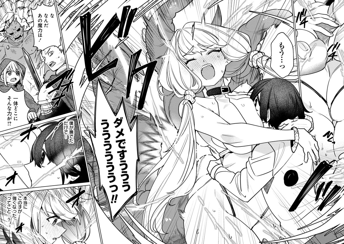 takecomic_hen2's tweet photo. #いい色髪の日 特集で「なでなでスキルで魔力注入!!」もピックアップいただいてます✨
未読の方はこの機会にぜひ！
ニコニコで読む：https://t.co/8ppGWnO9n9 https://t.co/VKgLuZxOCY