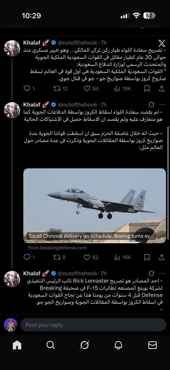 Khaled: 🧠🫡 tweet media