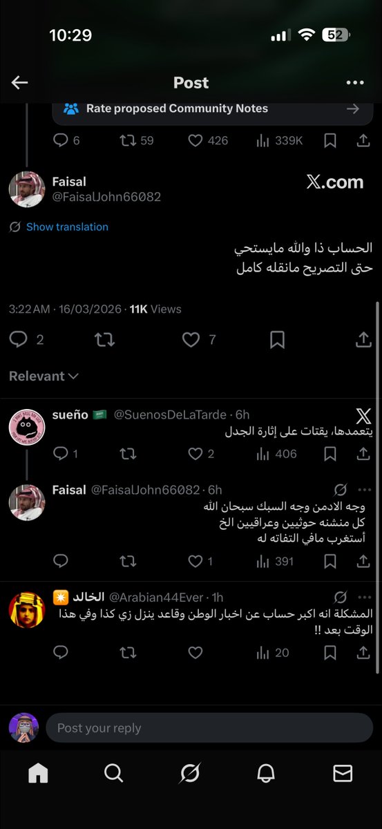 Khaled: 🧠🫡 tweet media