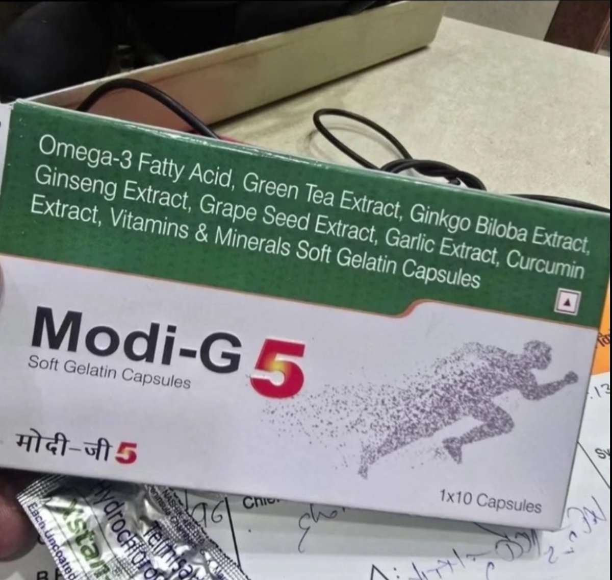 Har ghar Modi- G 🫡