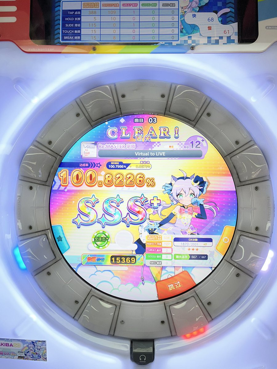 Rubbin1926 tweet media