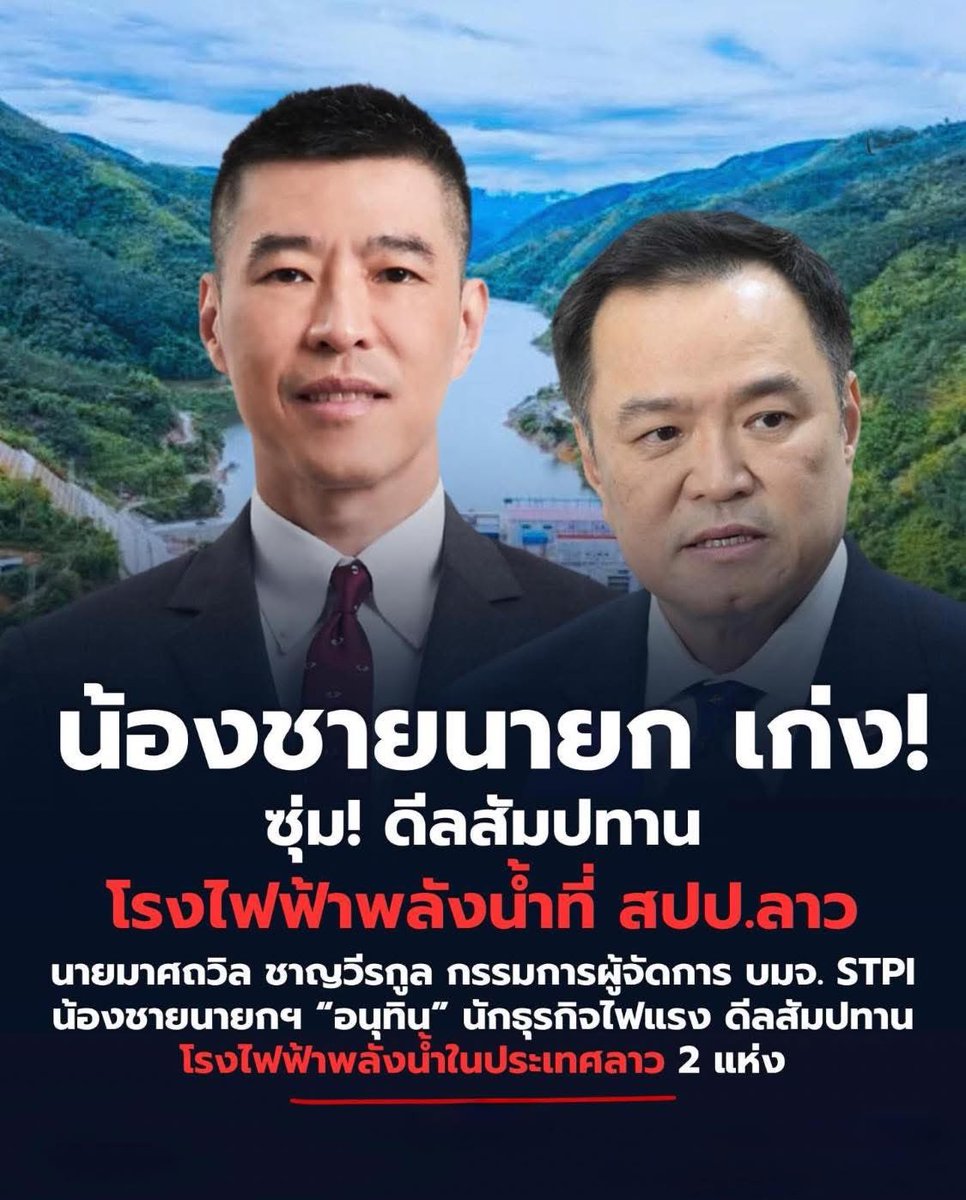 อ๋อ แหม มิน่าหละ กูว่าแล้ว กะแล้วเชียว กูเข้าใจและ ถึงว่า 👀👁