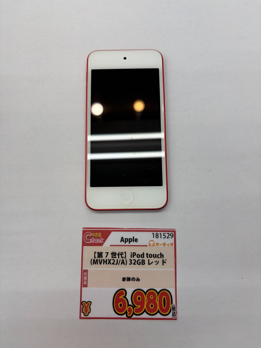 ipod touch  第7世代 32GB Red 中古品 Amazon.co.jp: Touch第7世代32GBレッドです 7th Red : 家電＆カメラ