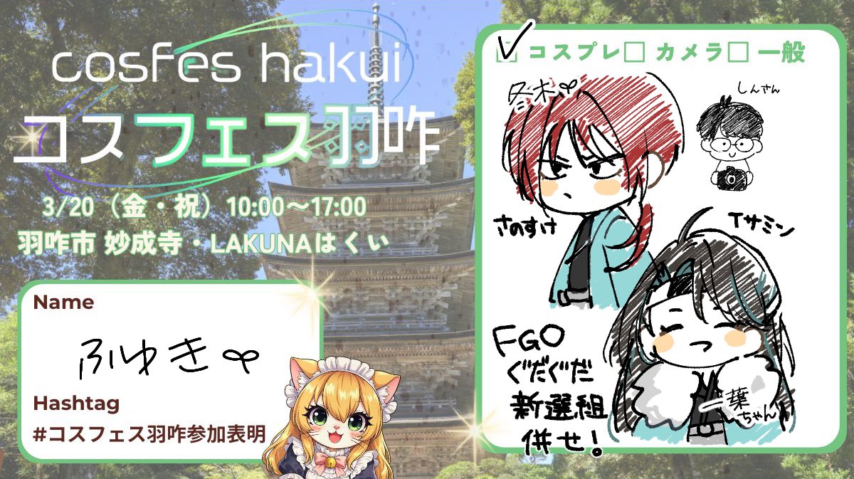 冬木🌱 tweet media