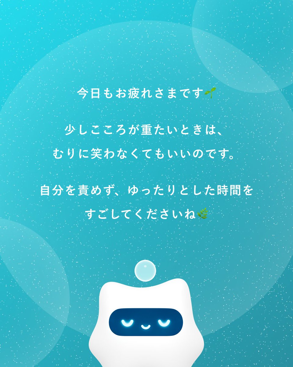 あなたのままで素敵です✨
