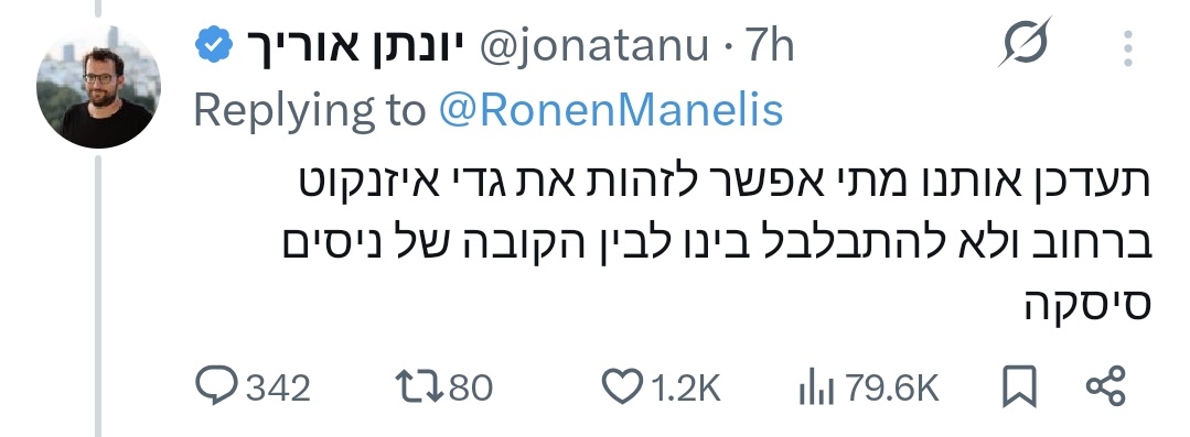 וְדִבַּרְתָּ אֵלָיו לֵאמֹר כֹּה אָמַר יְהֹוָה הֲרָצַחְתָּ וְגַם יָרָשְׁתָּ

(מלכים א', כ"א)