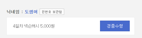 그임:9 tweet media