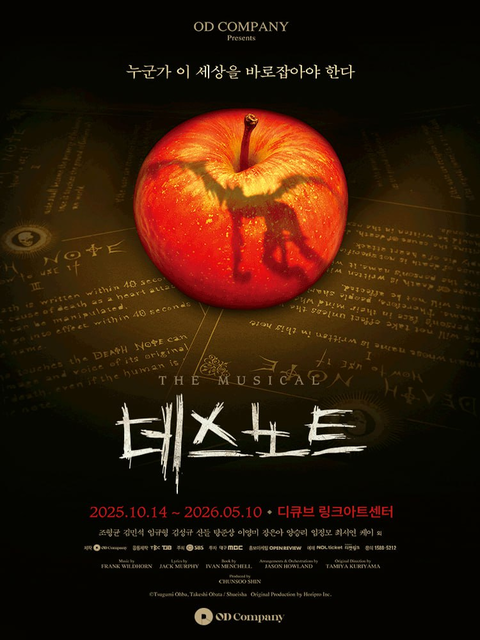 dearfrwrzh's tweet photo. 뮤지컬 데스노트(The Musical Death Note)

당일공연제외~2026.05.10

OP석 연석,단석
VIP석 연석,단석
R석 연석,단석

구역별 각 연석,단석양도
원하는날짜 무대앞쪽양도

🎫티*포,아옮
📩DM문의
사기X 10914
#공연 #양도 #콘서트 #티켓양도 #티켓 https://t.co/Oh6vdjnya1