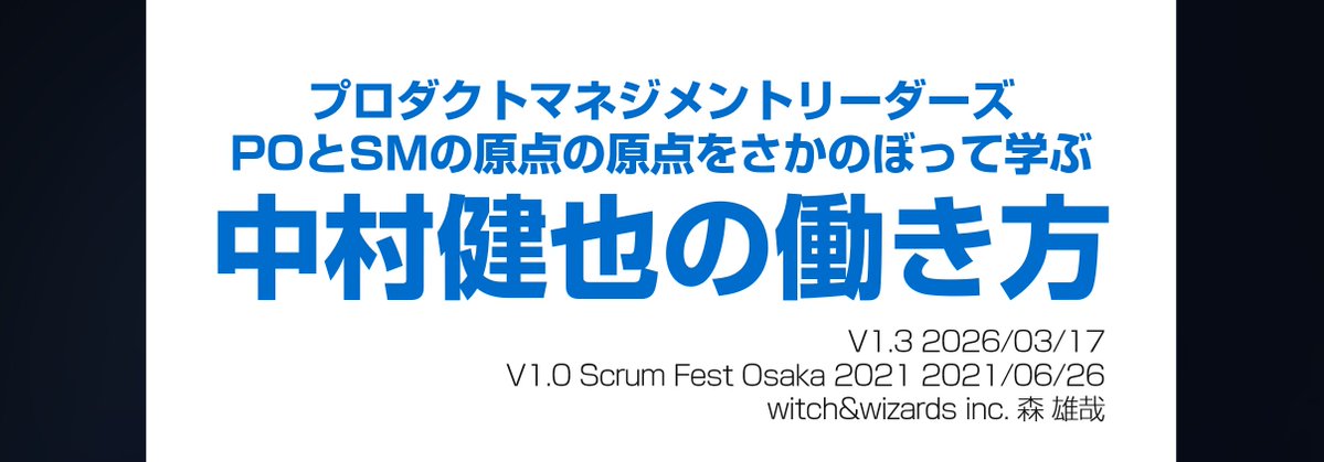 moriyuya(N_A)/ プロダクトマネジメントコーチ tweet media