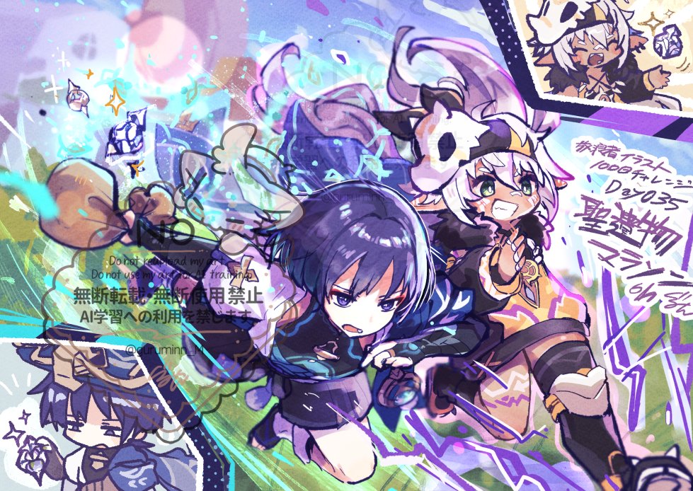 放浪者イラスト #100日チャレンジ Day035
「聖遺物マラソン」

のびのびリゾート派です。イアンサいつもありがとう。