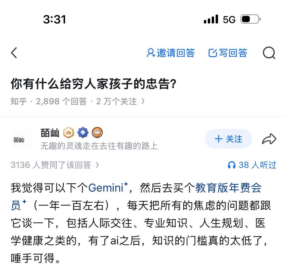 比特齐 tweet media