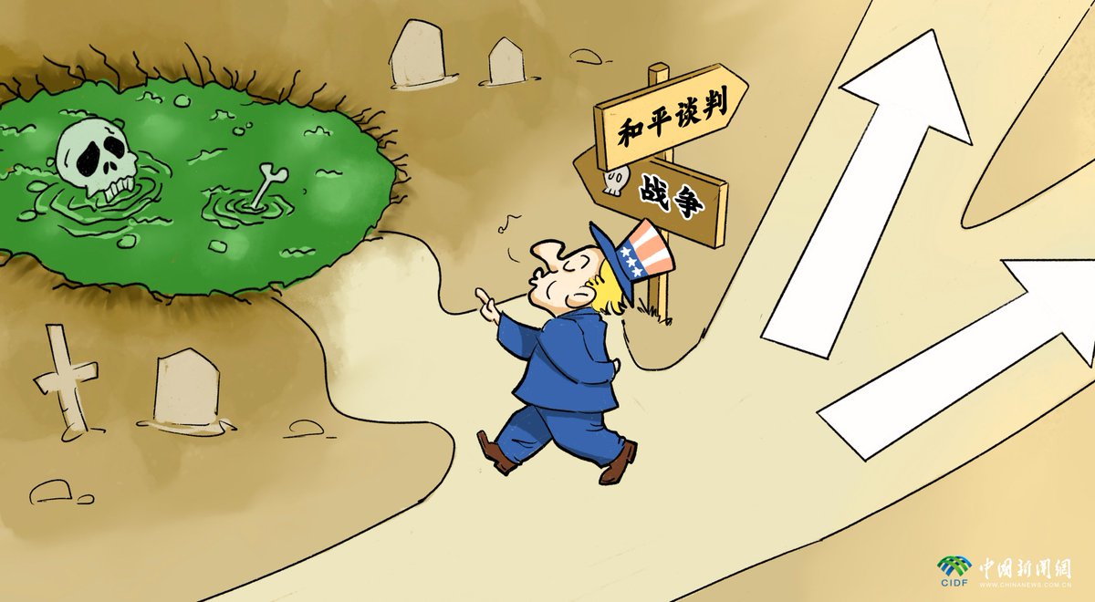 #Comicomment: Peace through military force? A dead end