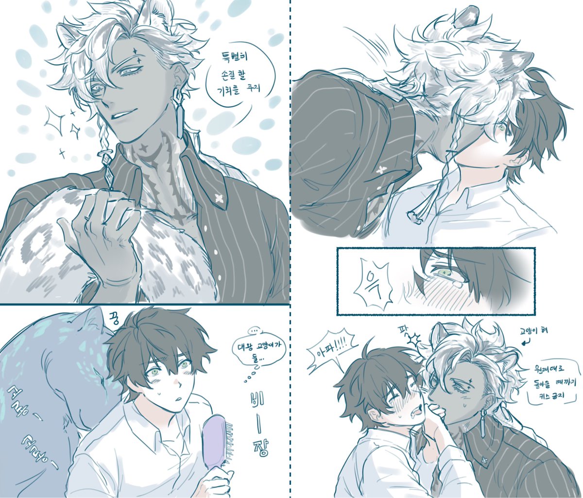 이름찾는중 tweet media