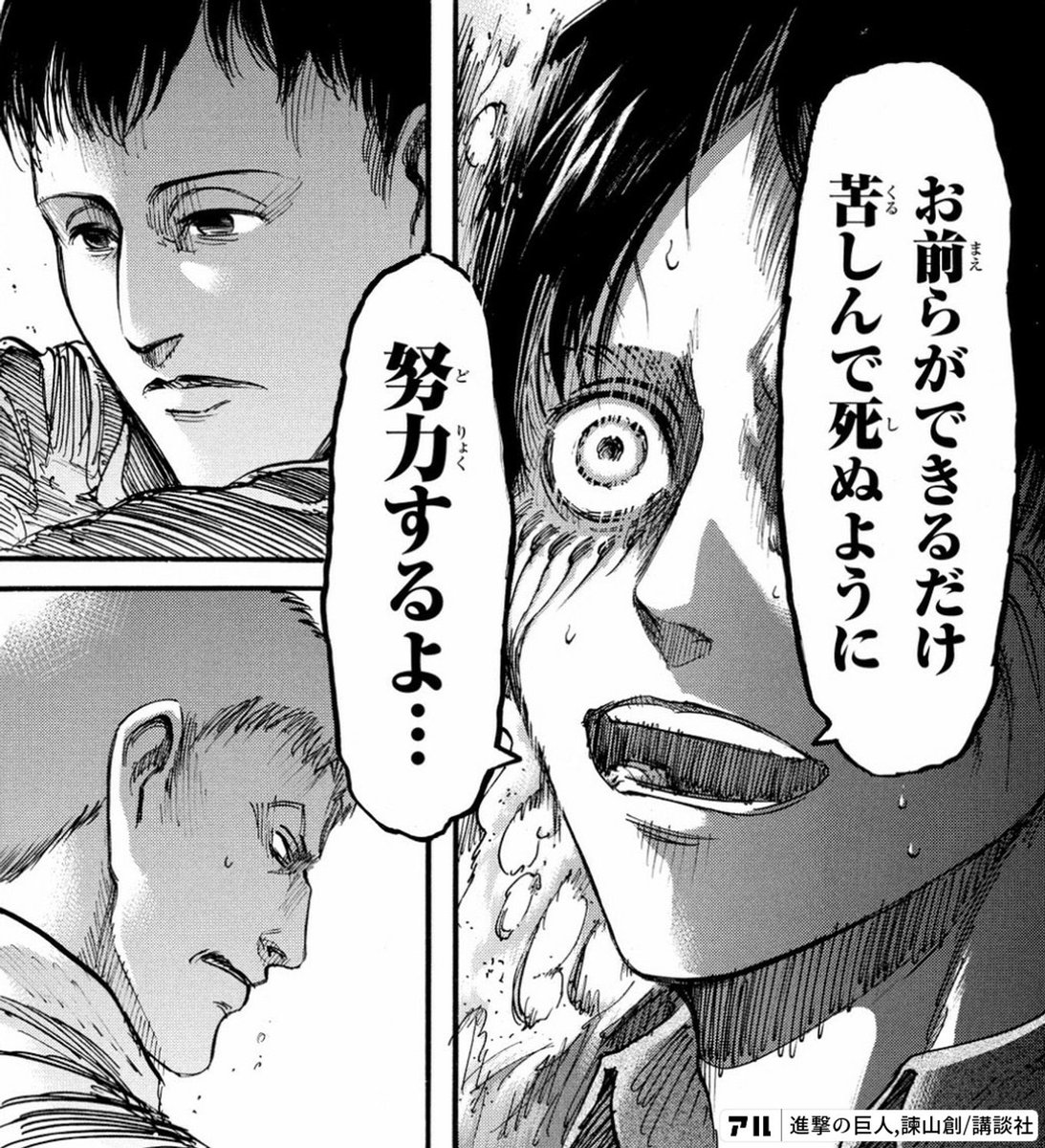 む tweet media