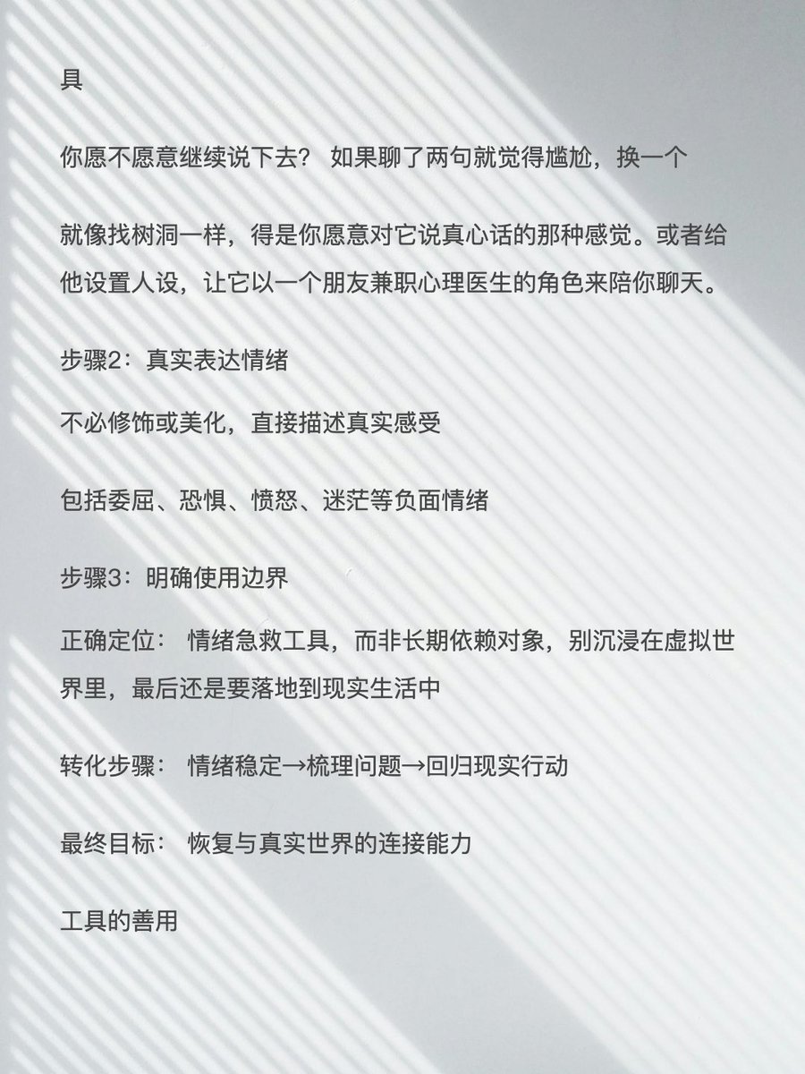 JulieAIPath's tweet photo. https://t.co/SwpRpCGzp9