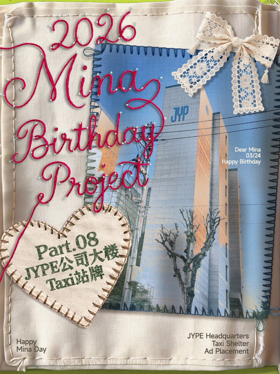 China Mina Bar tweet media